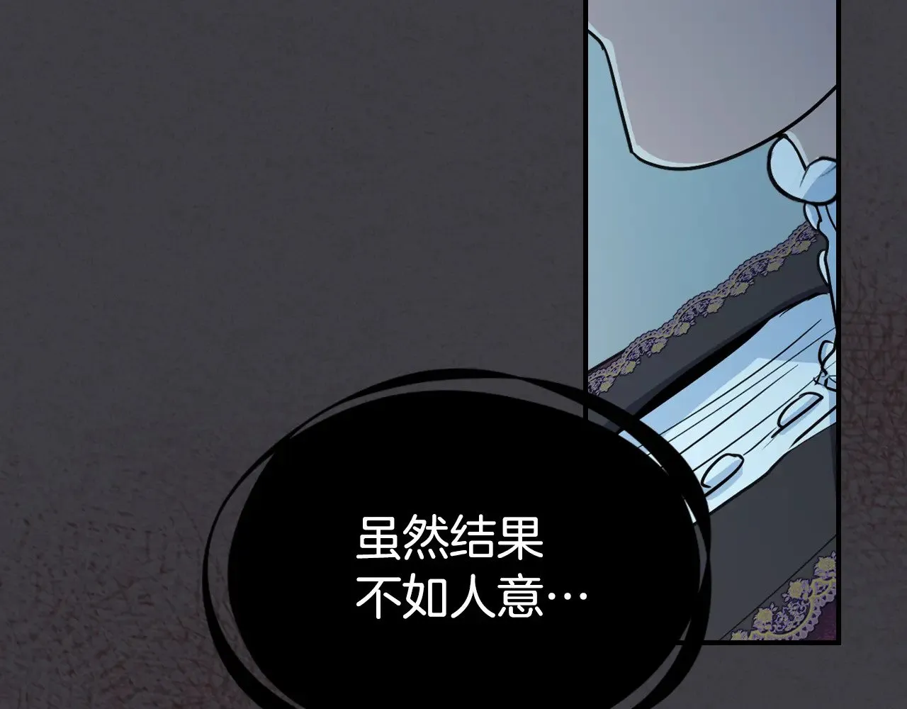 第148话 卧床夜聊142
