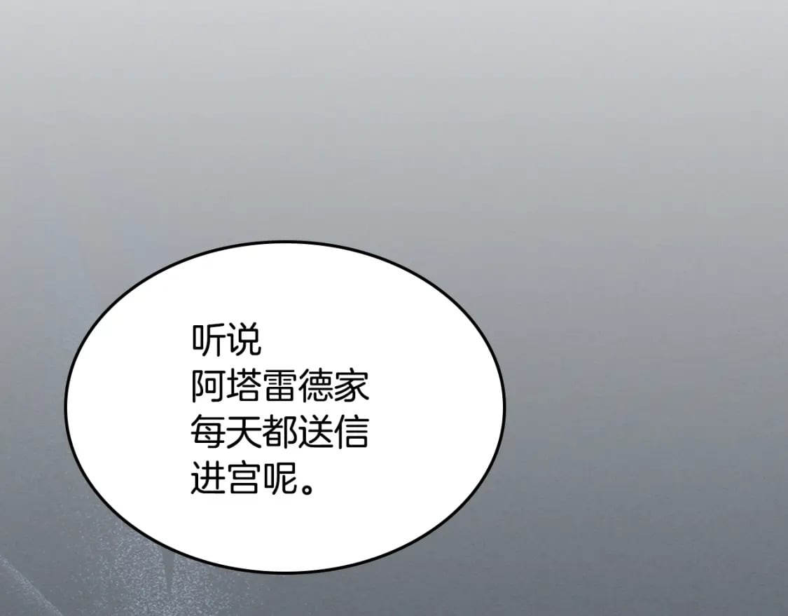 第108话  被捕85