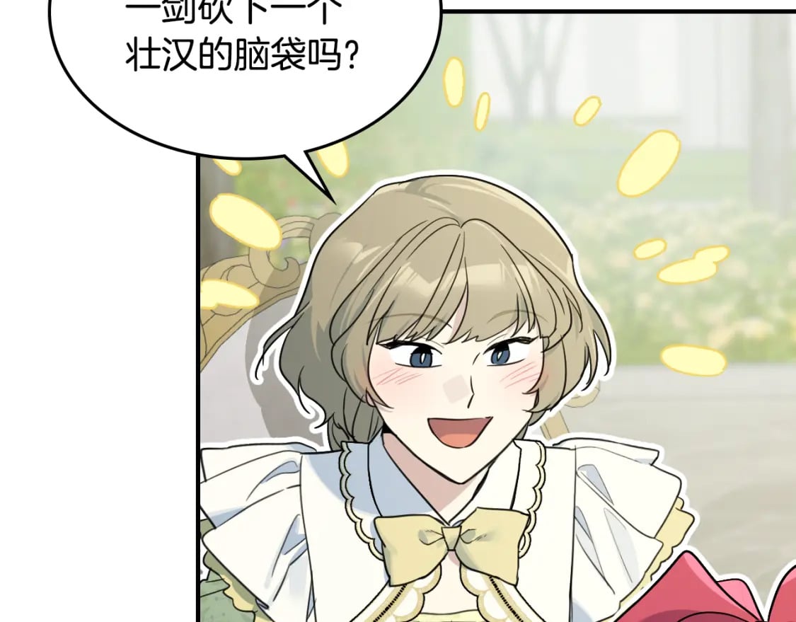 第120话 动摇的心13