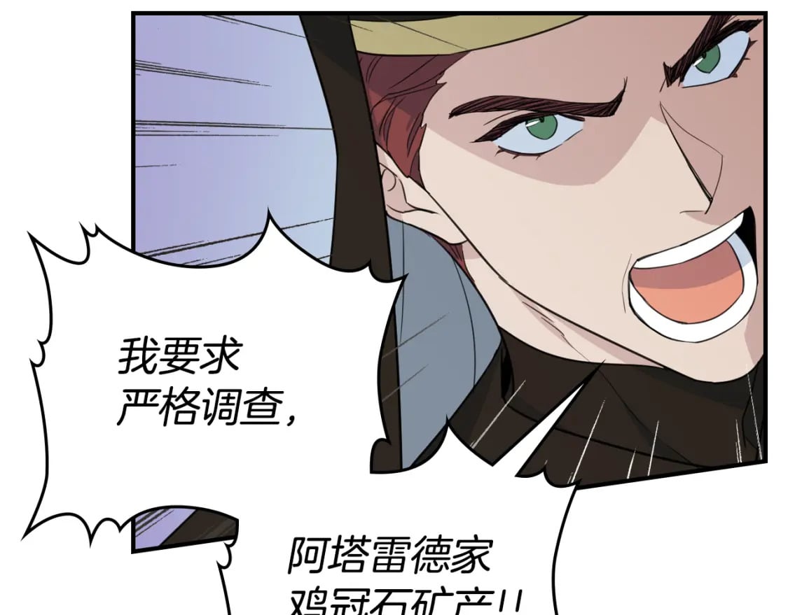 第110话 反转86