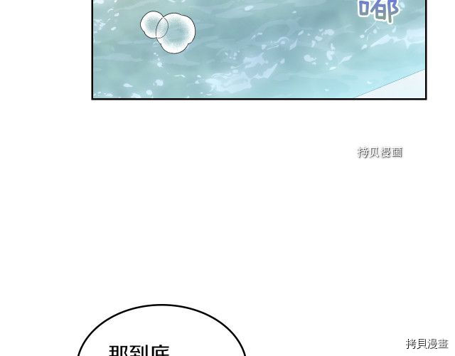 第60话 加快进度50