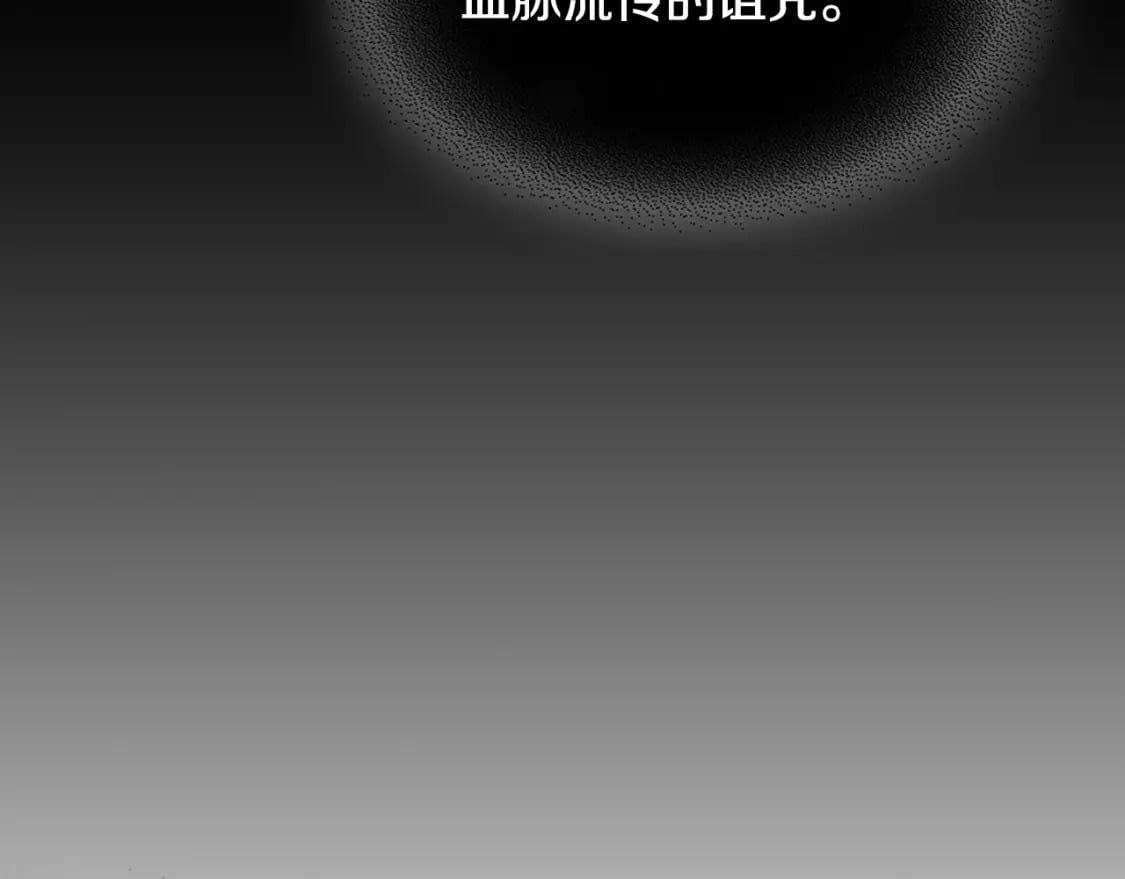 第126话 永无止休的诅咒59