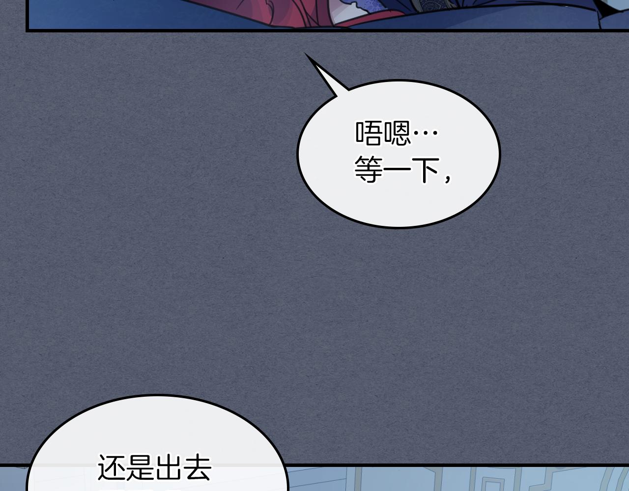 第88话 夜半敲门声133