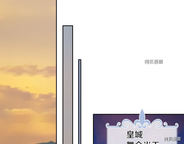 第69话 万一是爱情呢95