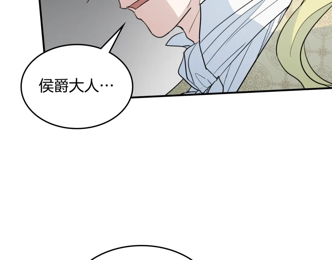 第123话 不要抛弃我22