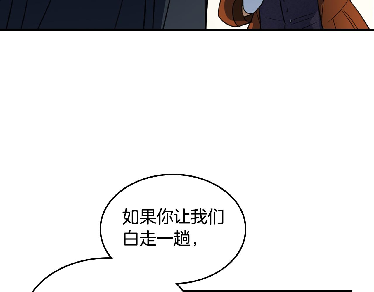 第101话 那个祭司28