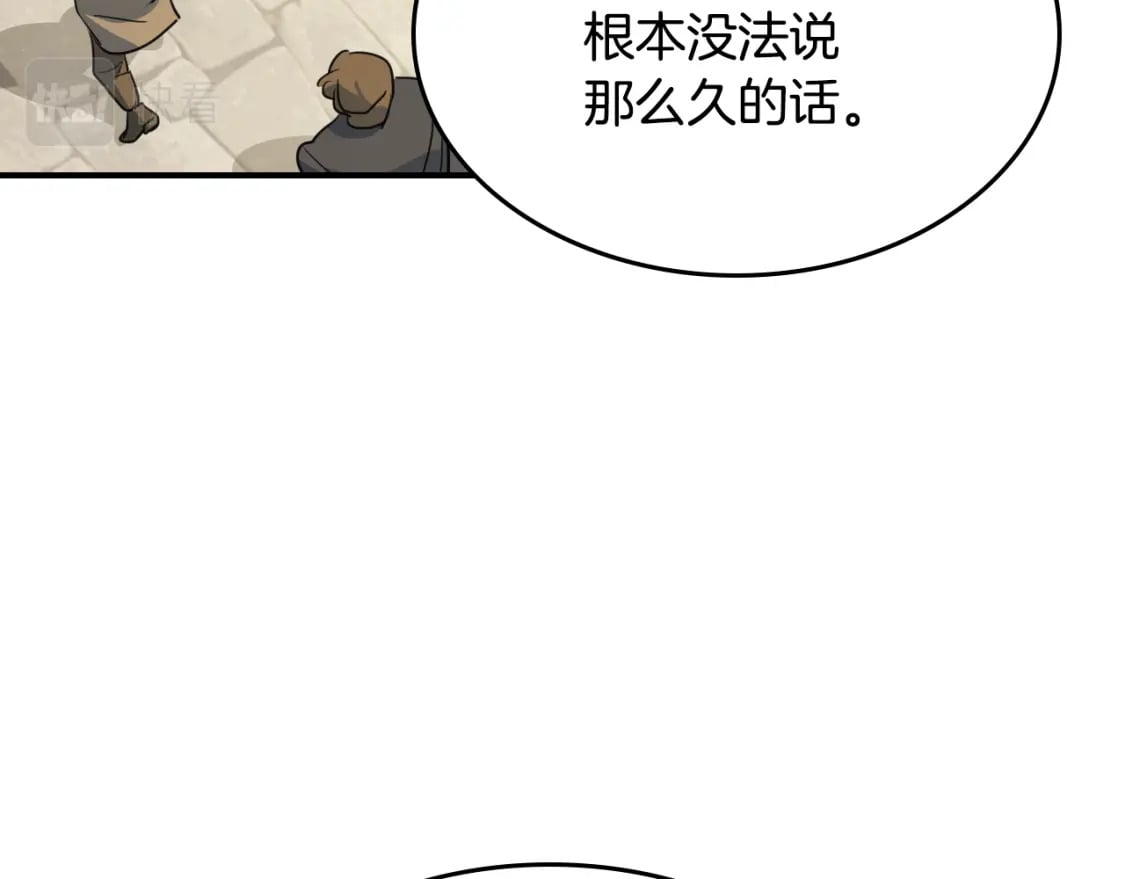 第117话 旧事86