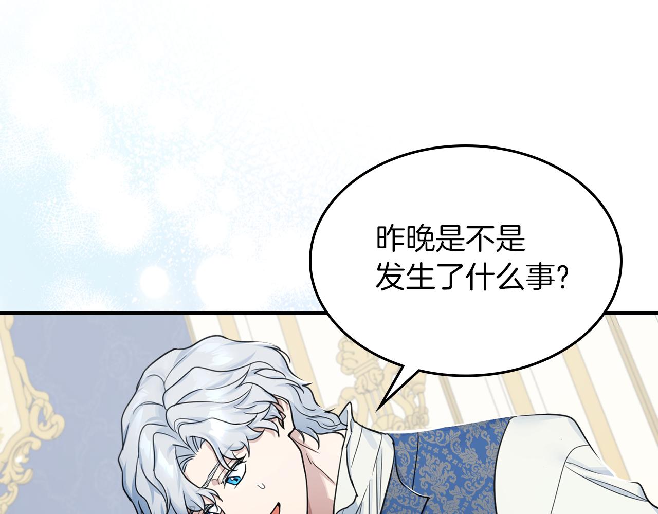 第94话 怨消131