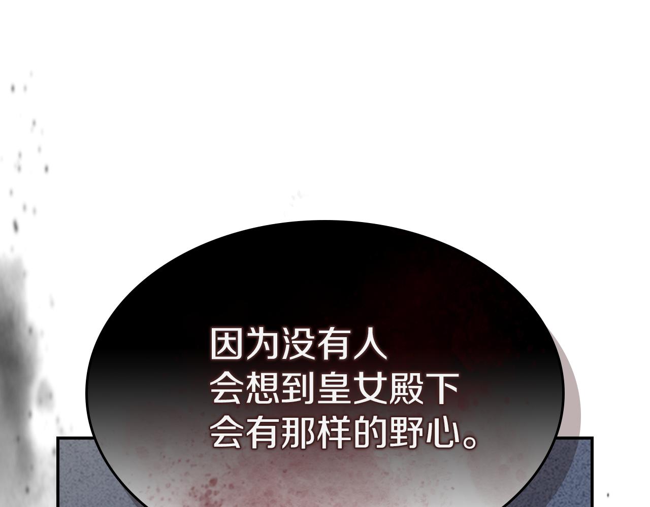 都83话 第二个玛蒂娜117