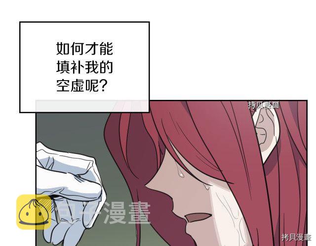 第57话 回归2