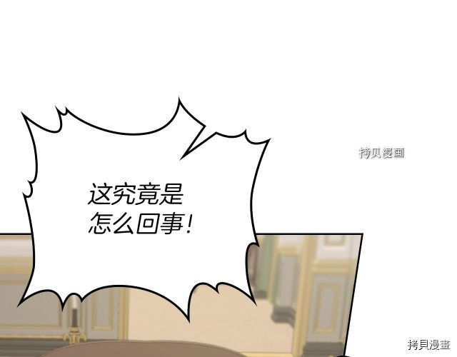 第54话 心底的伤75
