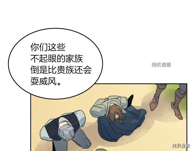 第53话 致命一脚111
