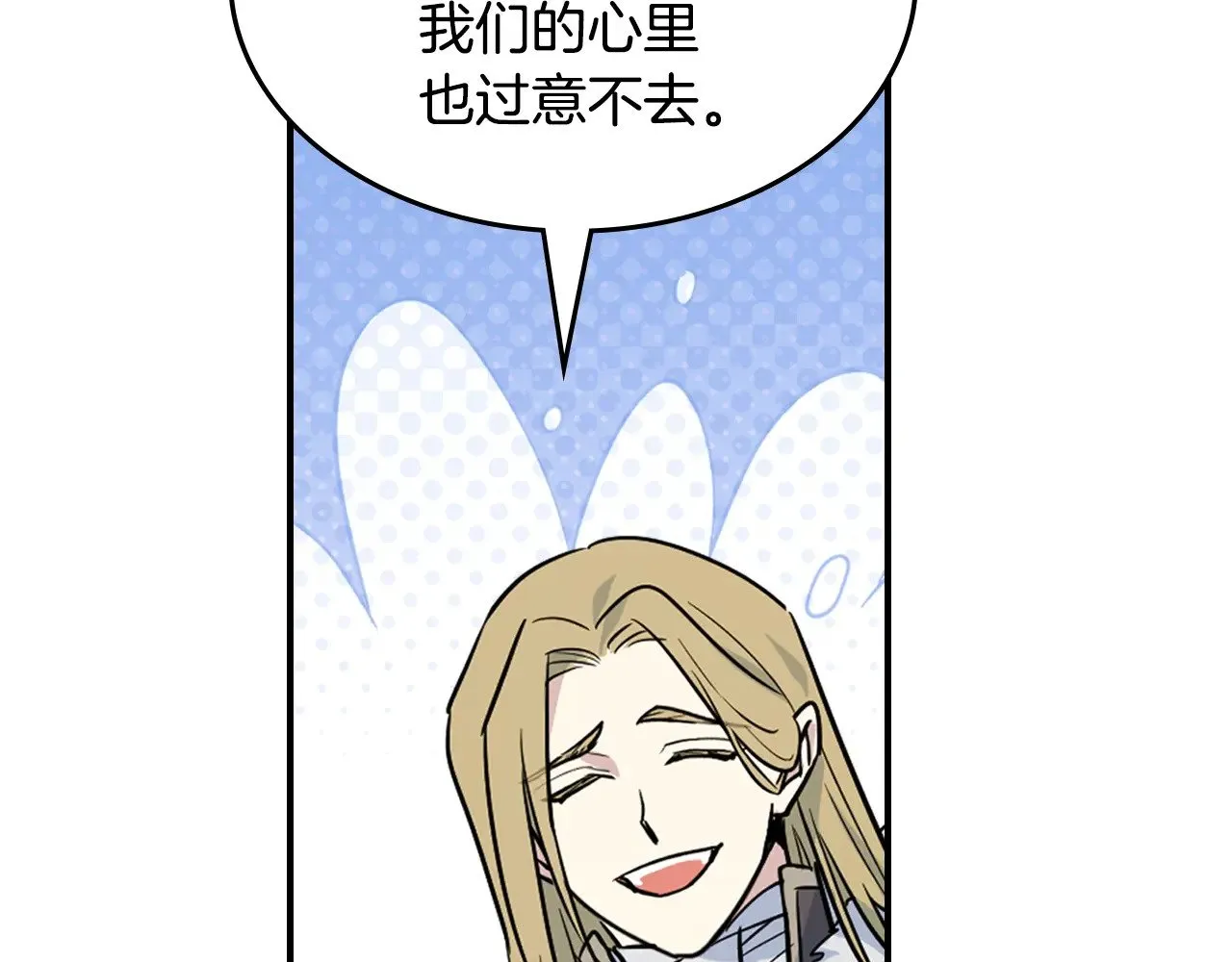 第149话 雪地意外68