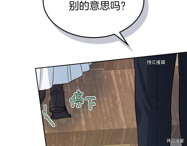 第65话 狼可不会这么吻37