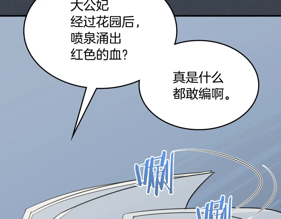 第108话  被捕136