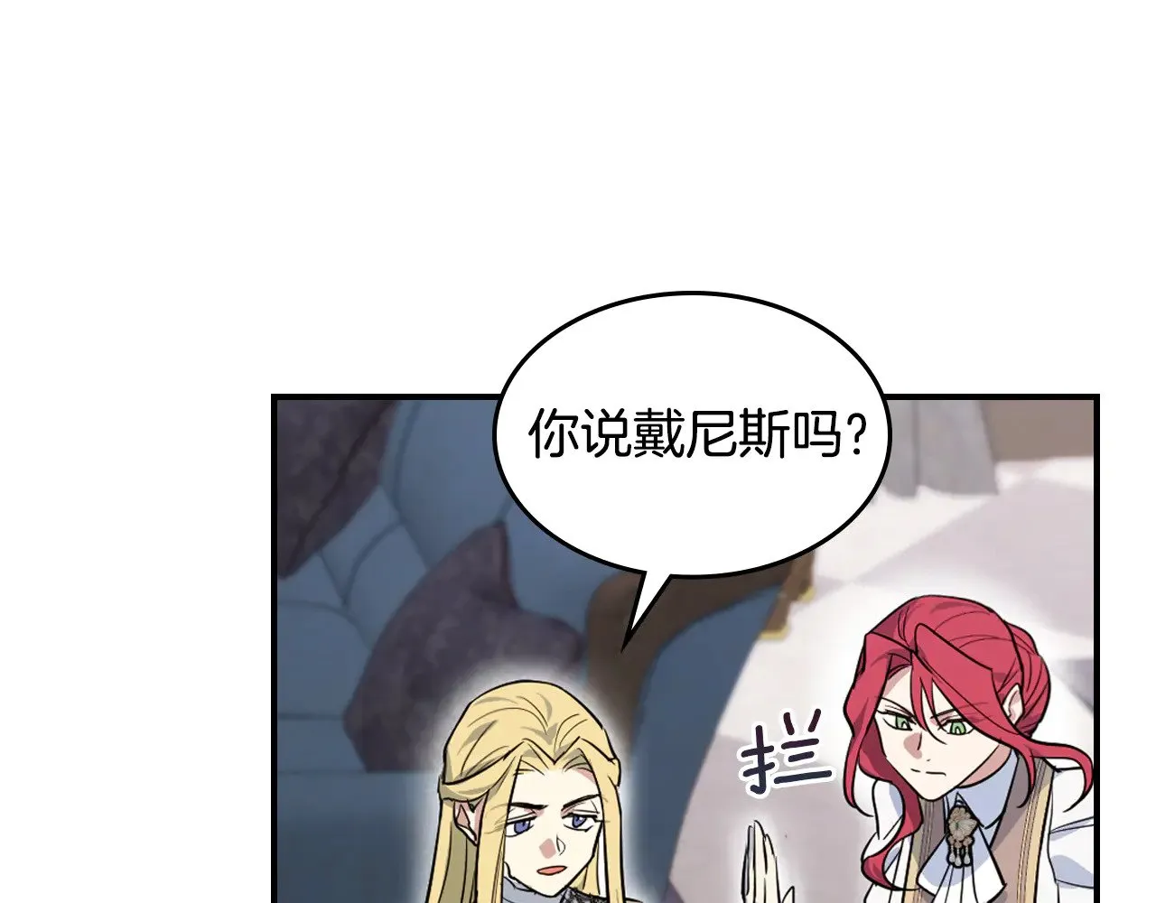 第154话 勒塔后代53