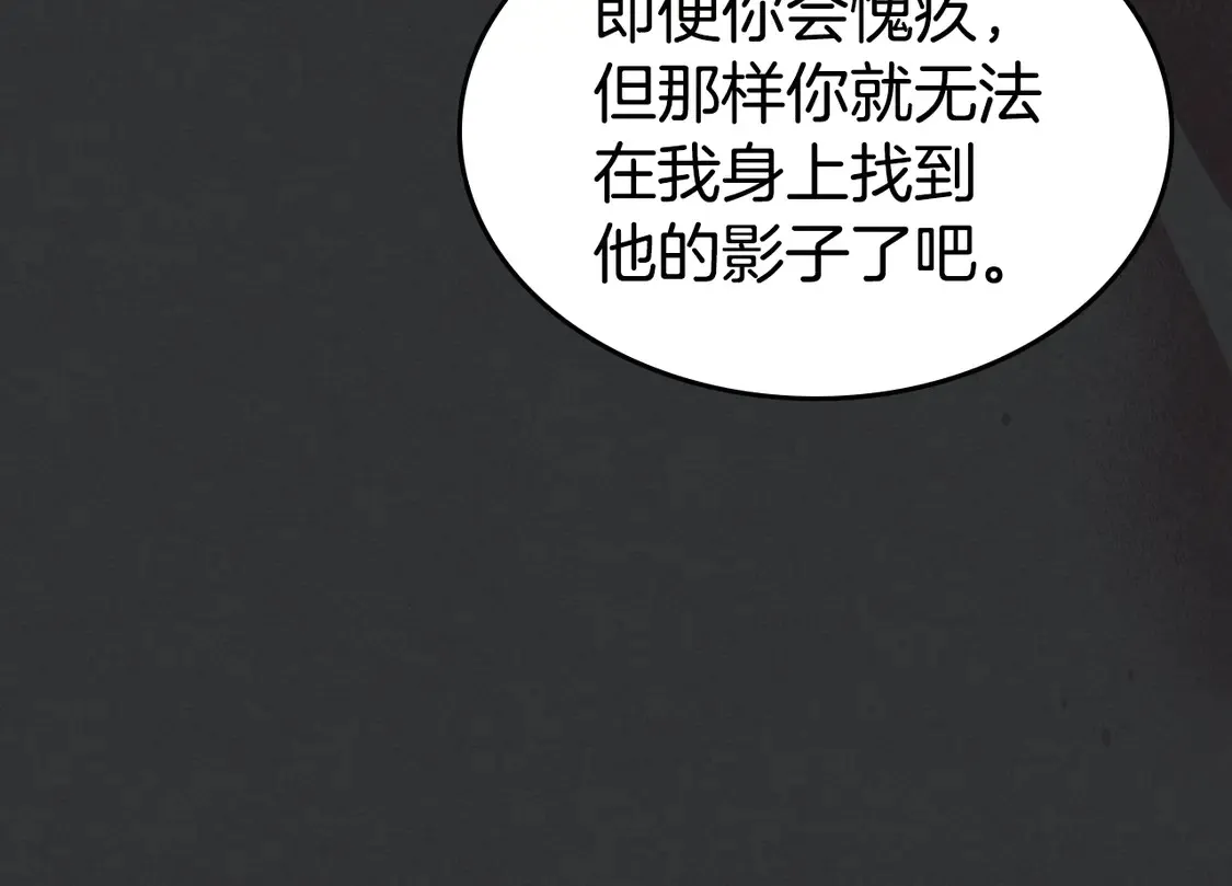 第136话 他的肖像63