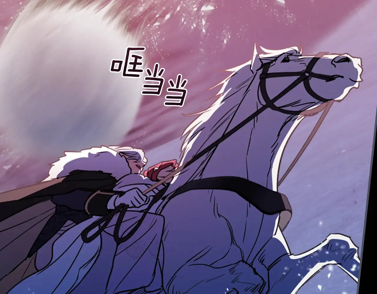 第149话 雪地意外150