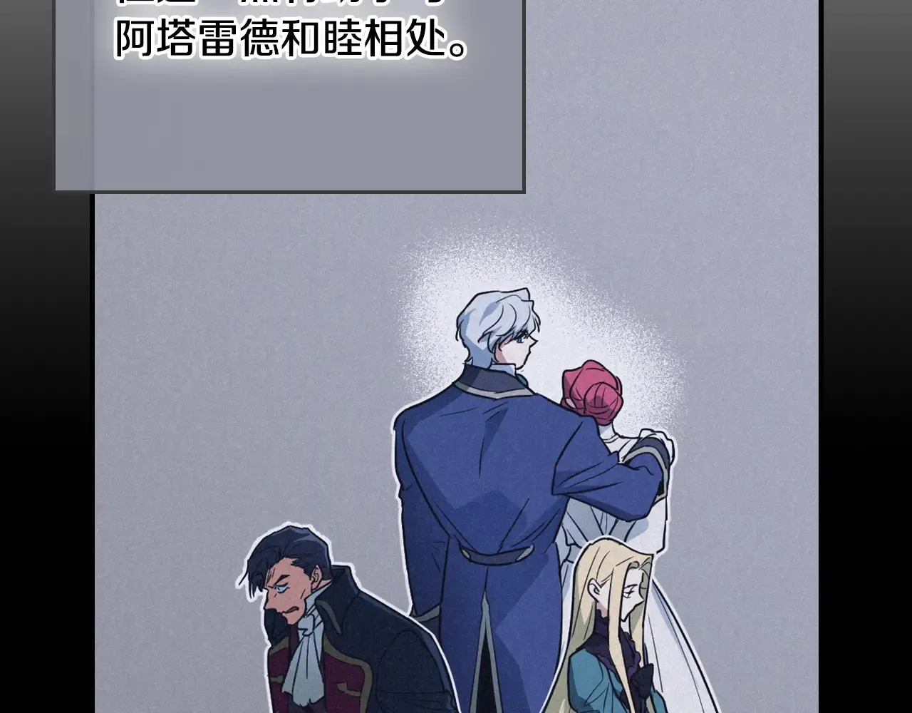 第141话 不是糖果的问题13