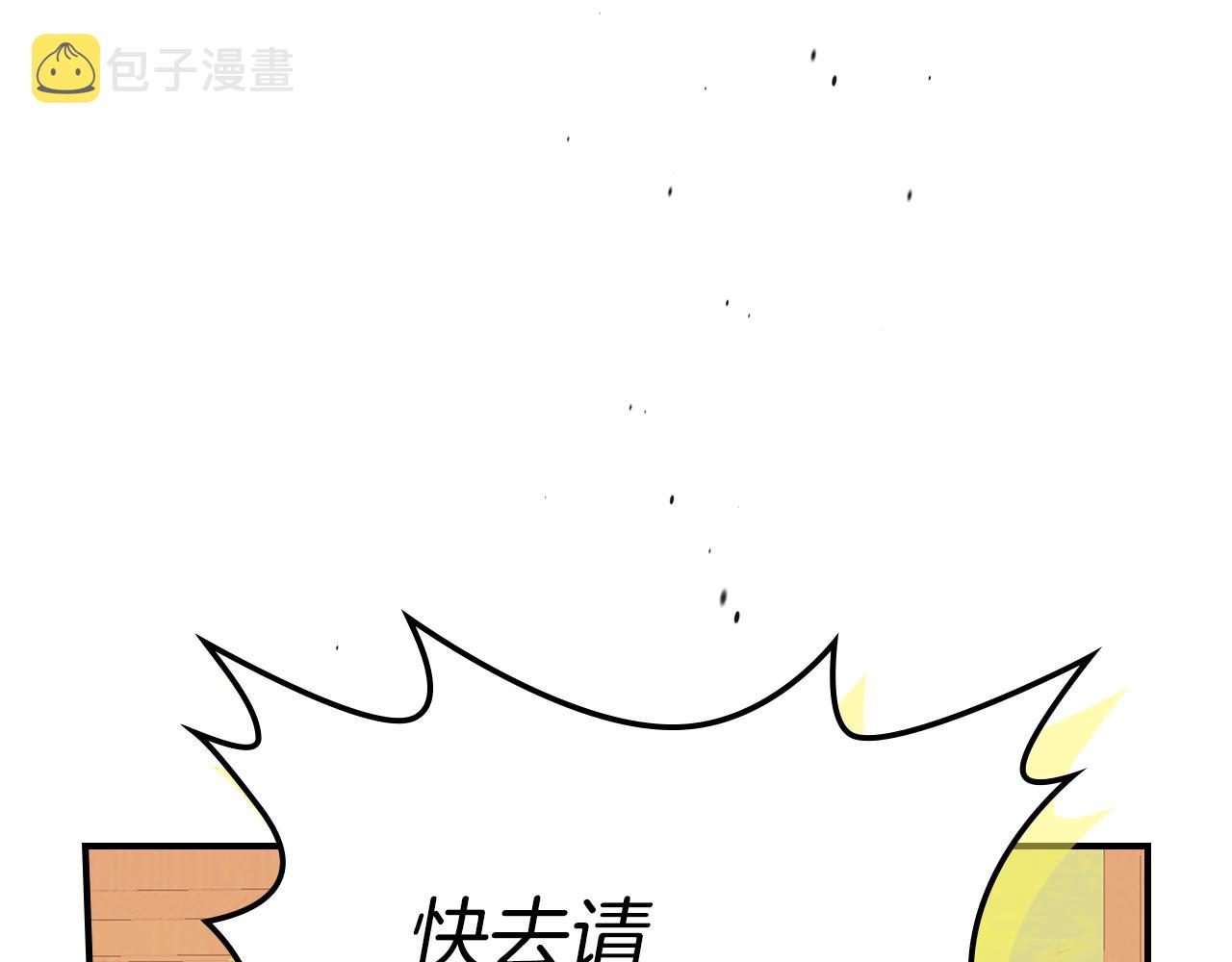 第90话 各自的解决方式122