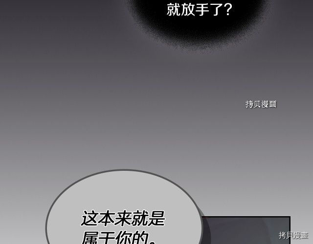 第67话 女帝与女侯爵67