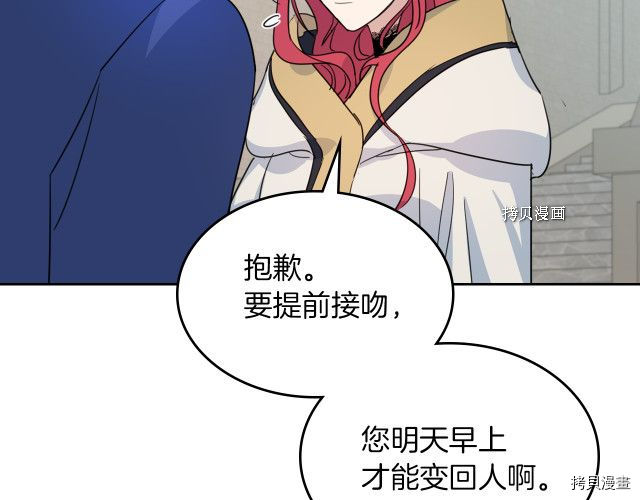 第53话 致命一脚18