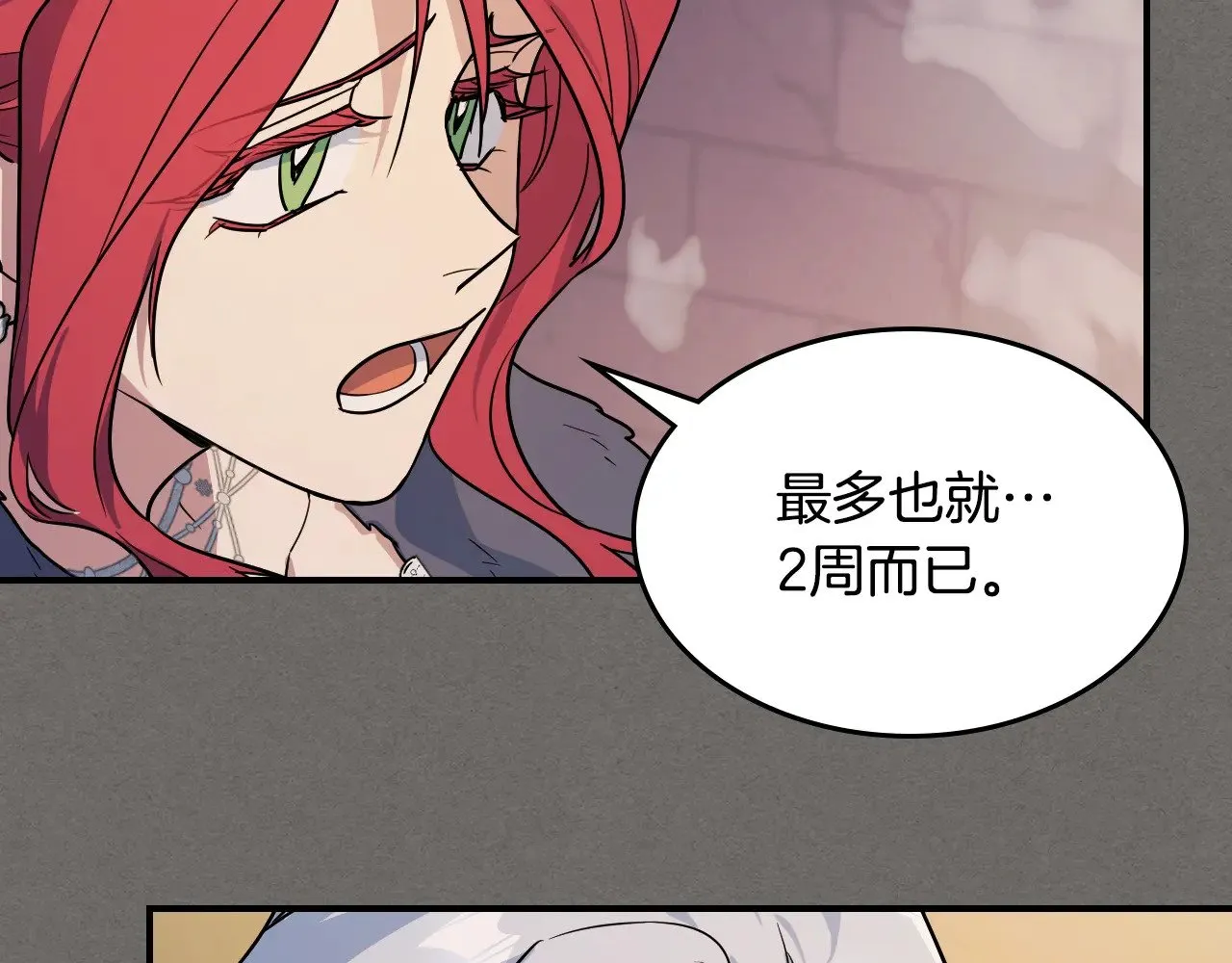 第146话 顺水推舟137