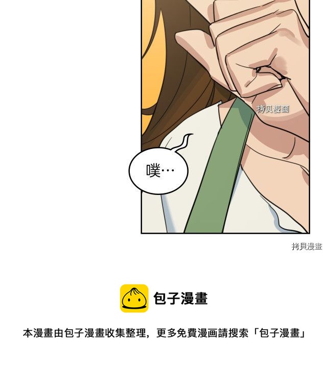 第50话 师兄，师妹80