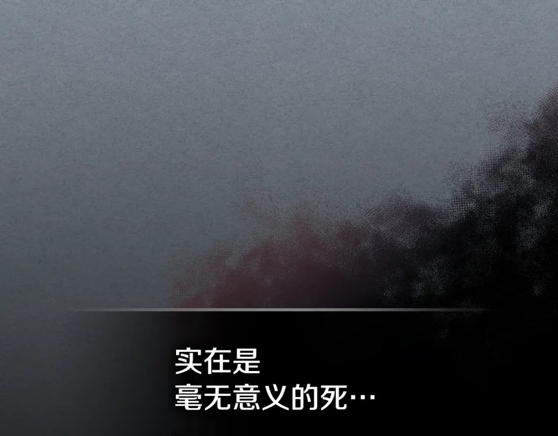 第106话 未来的皇太子妃87
