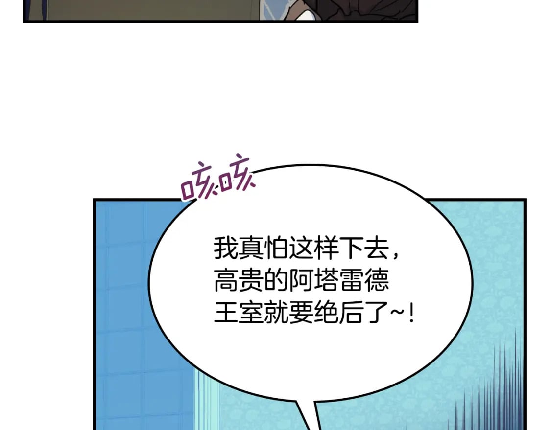 第127话 最后的请求18