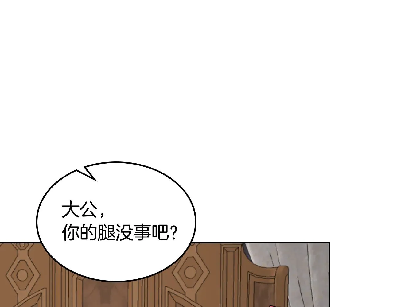 第153话 就此放手150