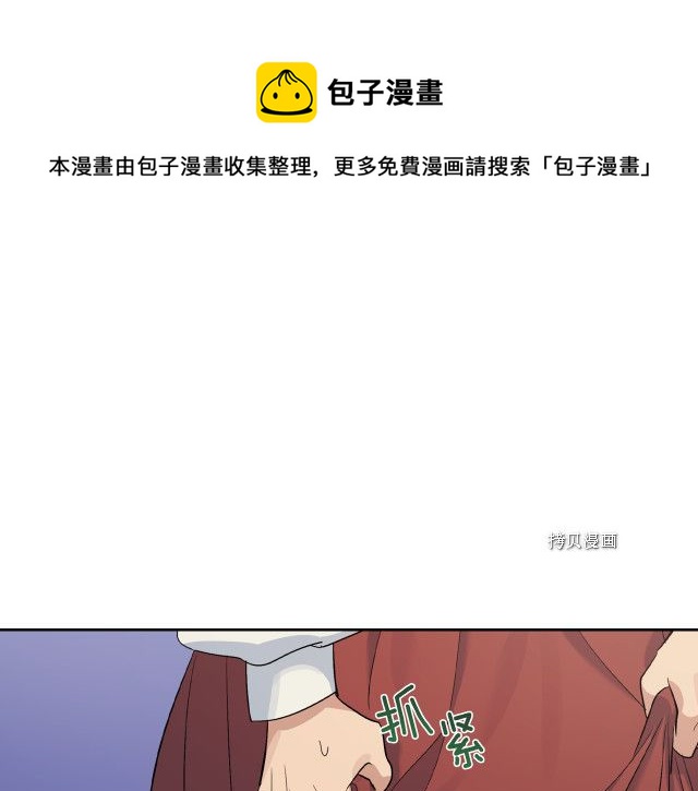 第50话 师兄，师妹0