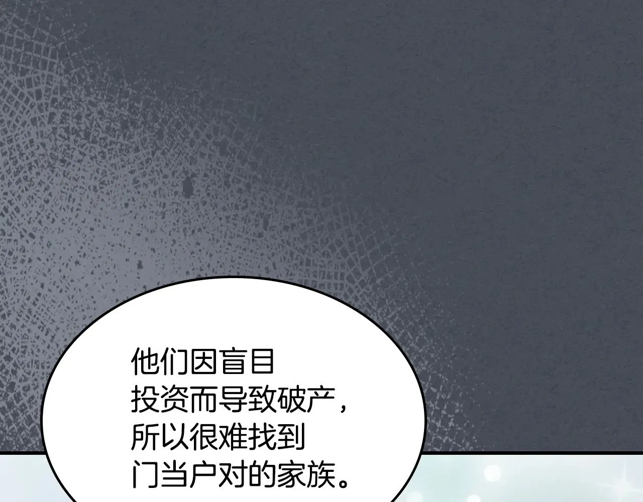 第143话 真实来意124