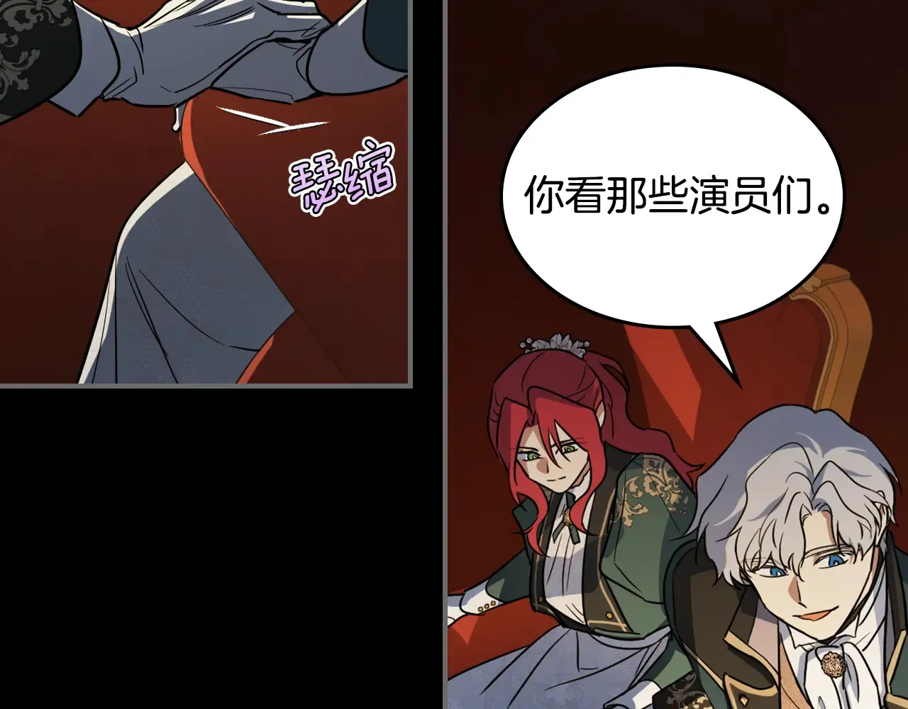第140话 过去与现在86