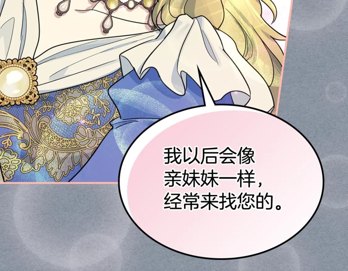 第105话 单方面碾压129