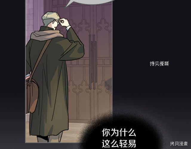 第67话 女帝与女侯爵66