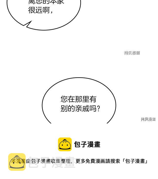 第64话 孽缘也是缘112