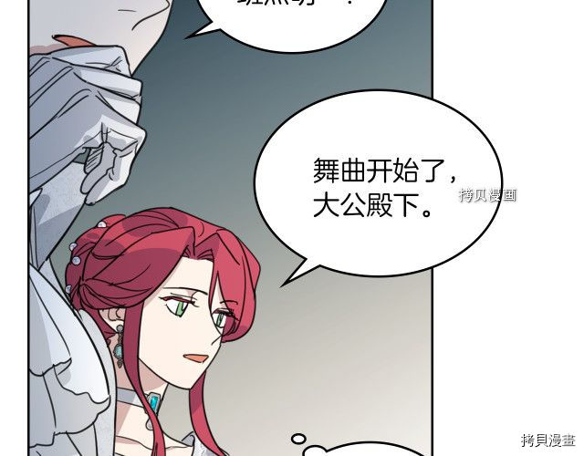 第70话 皇子归来53