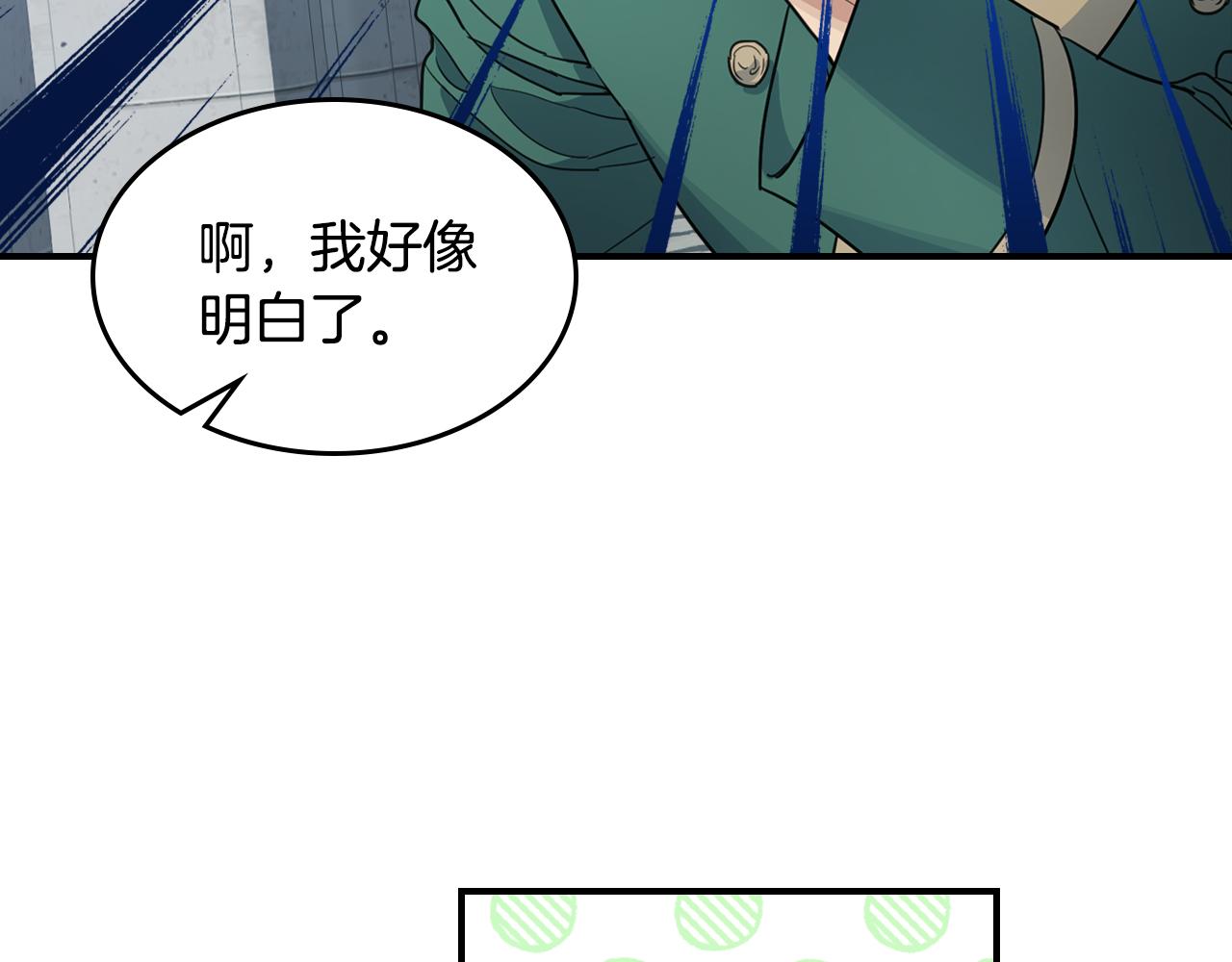 第99话 神殿异举96