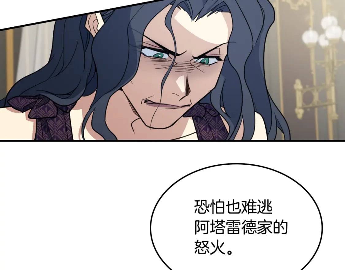 第111话 宣判136