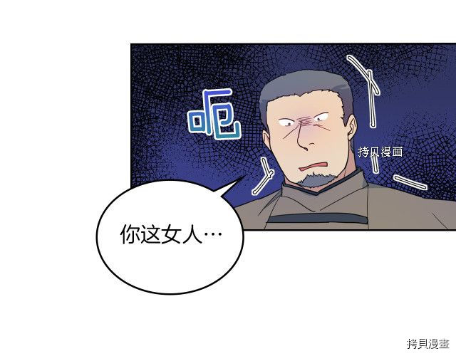 第53话 致命一脚127