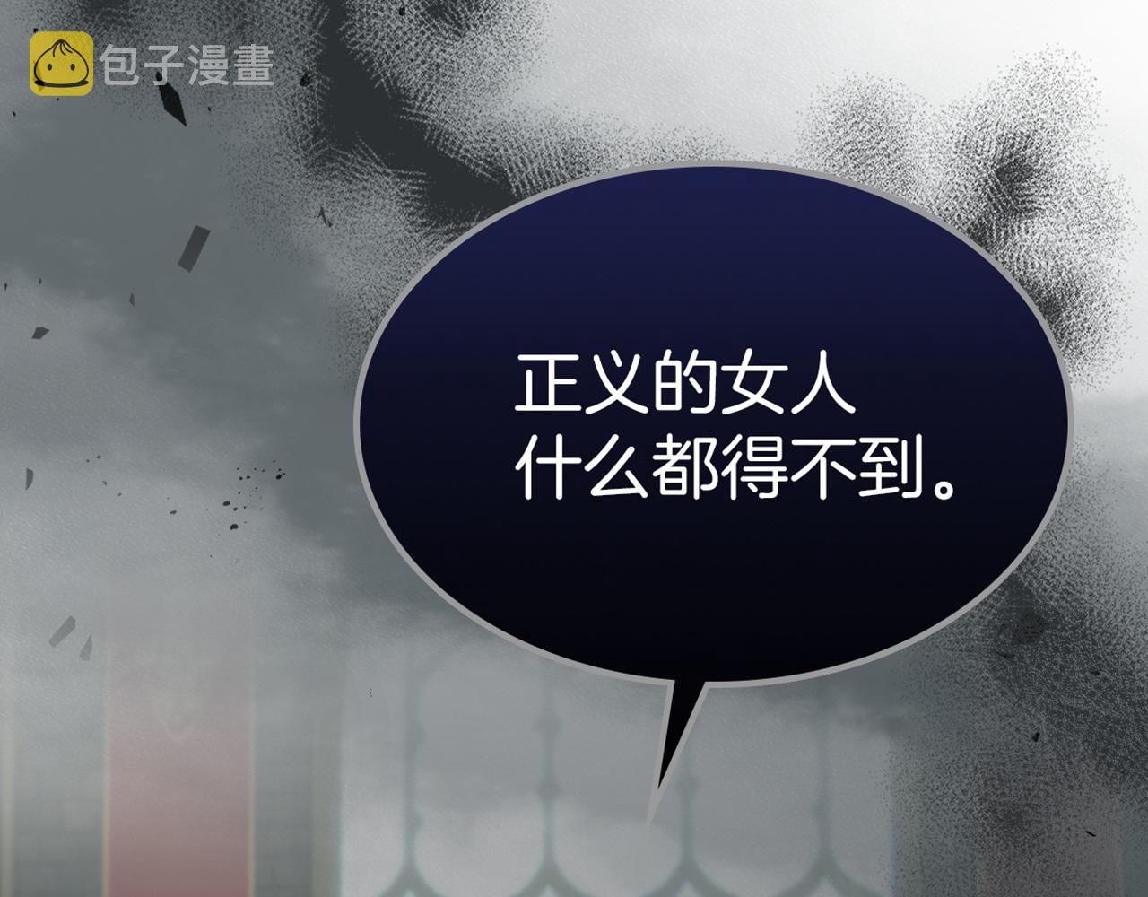 第三季·启 这个大公很行170