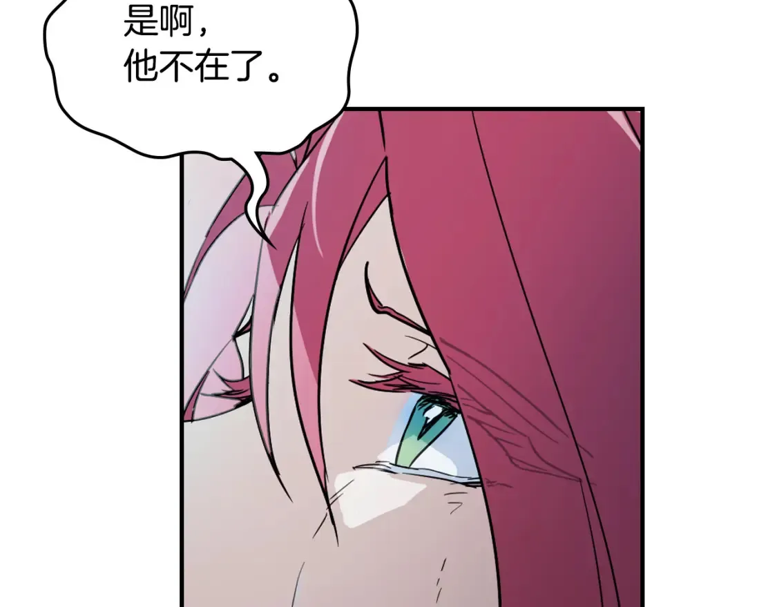 第129话 如果有来世…154
