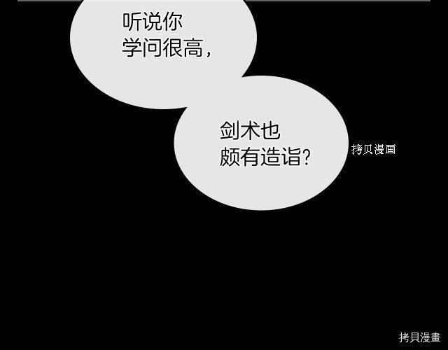 第57话 回归87