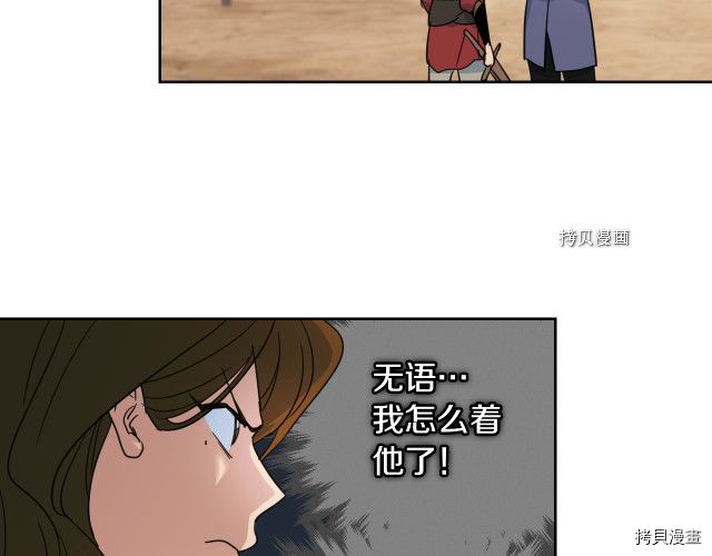 第52话 要接吻的37