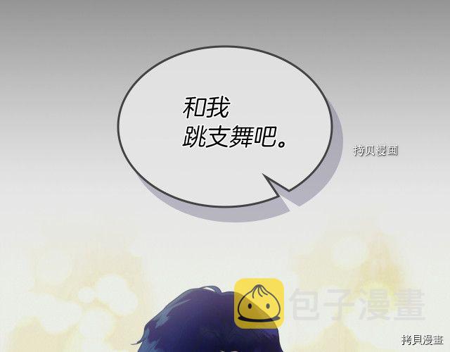 第70话 皇子归来75