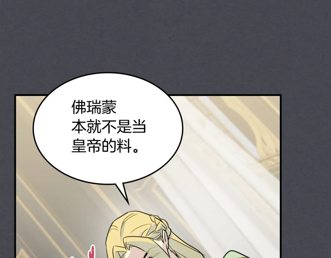第111话 宣判104