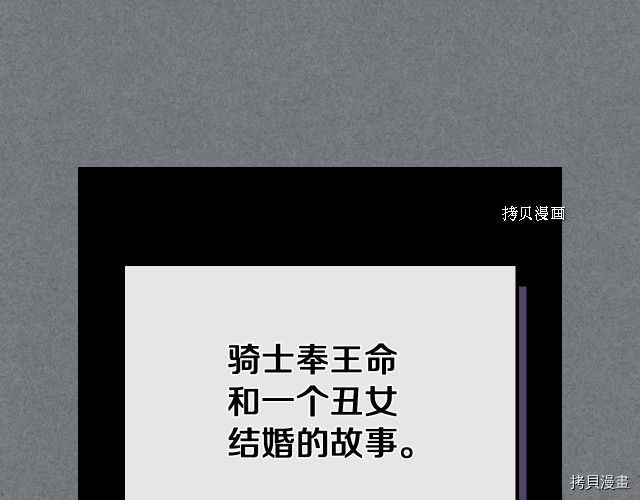 第53话 致命一脚33