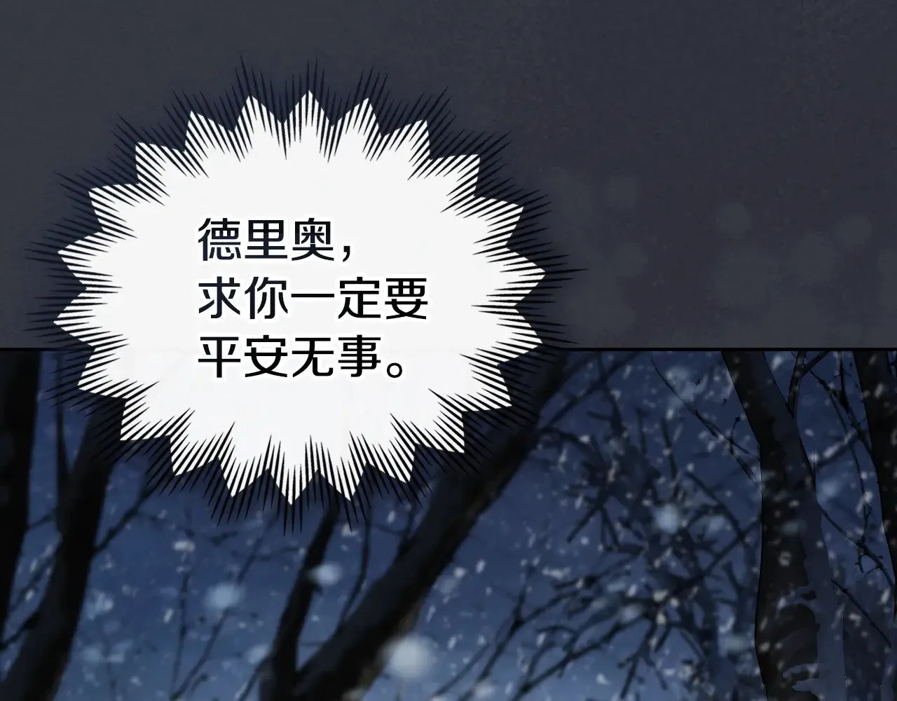 第151话 消失的大公168