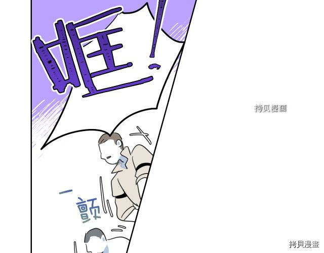 第53话 致命一脚99